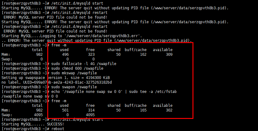 Linux 系统添加 Swap 交换空间的完整指南